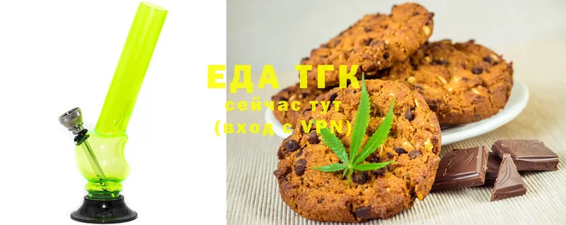 Canna-Cookies конопля  наркотики  Сегежа 